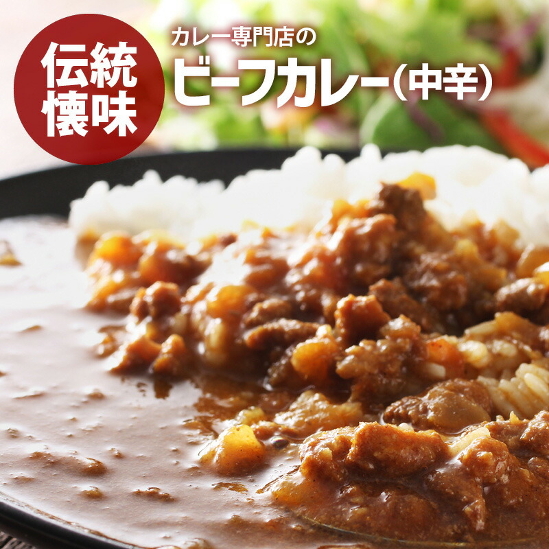 mtcurry-sku.jpg