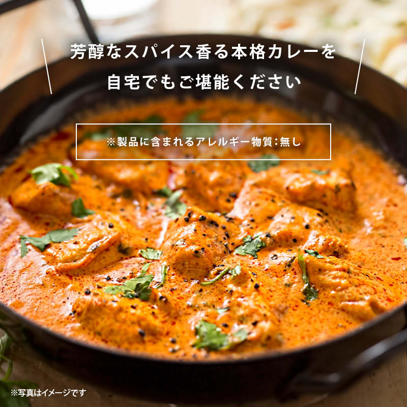 前田家 至極の芳醇 カレー粉 粉末 カレーパウダー スパイス コリアンダー ターメリック クミン 黒こしょう 赤唐辛子 カルダモン ミックススパイス 本格カレー カレールー 香辛料 調味料 お徳用 送料無料 熱中症対策 屋外 作業 熱中症 熱中症グッズ