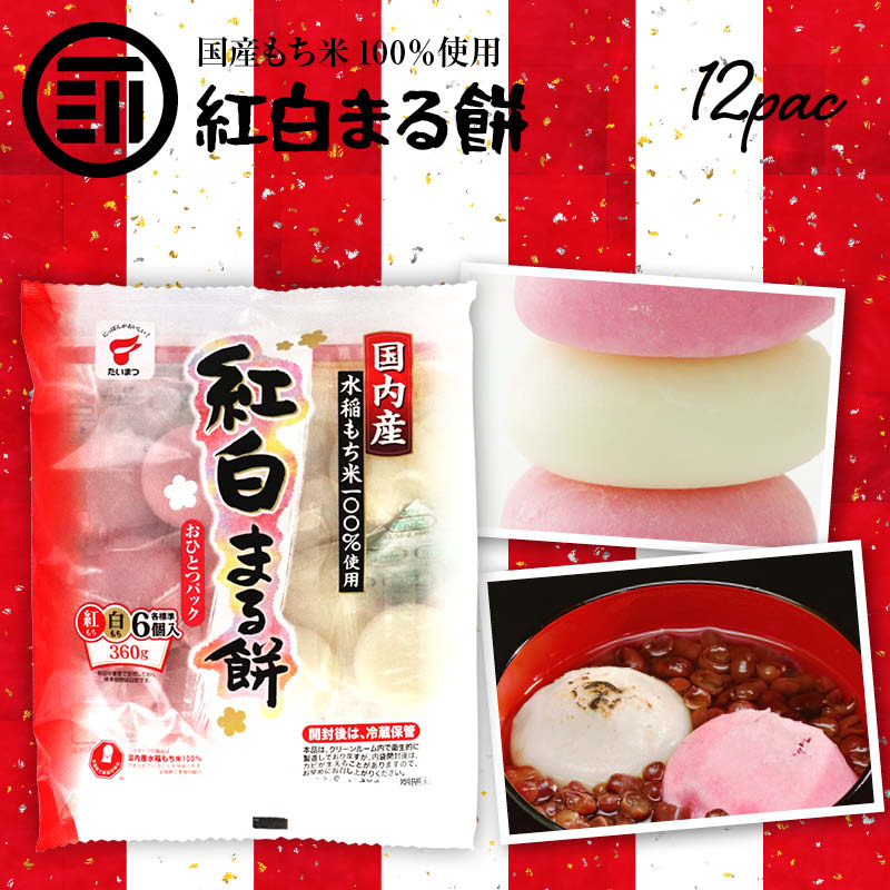 令和３年 もち粉 餅つき 笹だんご 白玉粉 2kg 新潟県産 大福 餅米粉 草餅 餅粉 餅米の粉 おしるこ