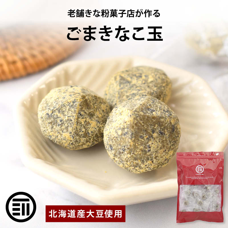 楽天市場】【セール限定 15％OFFクーポン有】前田家 ごまきなこ玉 140g