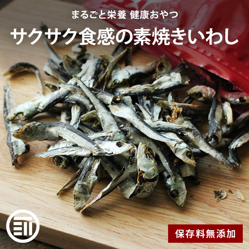 楽天市場】瀬戸内産 極上煮干し 120g入り 鮮度バツグン 高鮮度