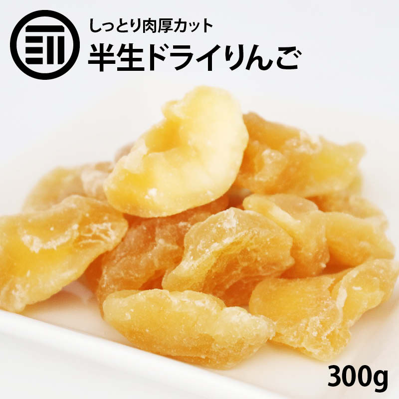 楽天市場】半生 ドライパインコアスティック400g ドライフルーツ パイン パイナップル pineapple 食物繊維 甘み 酸味 スイーツ お菓子  おやつ ビタミン クエン酸 チャック袋 小分け トッピング チョコ掛け お徳用 家庭用 業務用 前田家 送料無料 : MAEDAYA 前田家