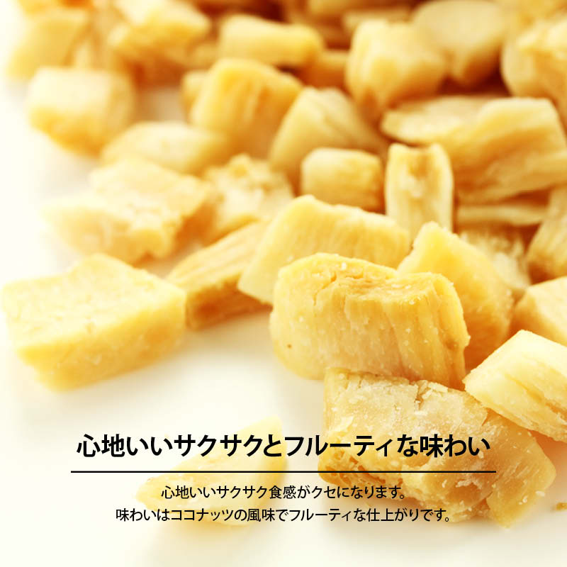 【クーポン使用で10%OFF】【送料無料】焼きココナッツ150g無添加南国の美容フルーツココナッツ果物サプリメント中鎖脂肪酸ビタミンB1B6食物繊維葉酸おやつおつまみポイント消化RichLife
