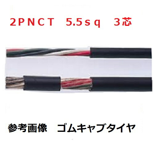 楽天市場 ｃｖケーブル 14sq 4芯 14mm 4c 住電日立 電線 フジクラ １ｍから切断ｏｋ 翌日発送します 電線の専門店 前川電機