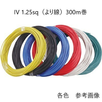 楽天市場】住電日立 IV1.25SQ 青(より線) 300m 1巻(箱入り)600V ﾋﾞﾆﾙ