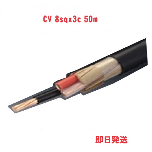 【楽天市場】VVRケーブル(SV電線) 5.5sq×3芯 (5.5mm 3c) １ｍから 