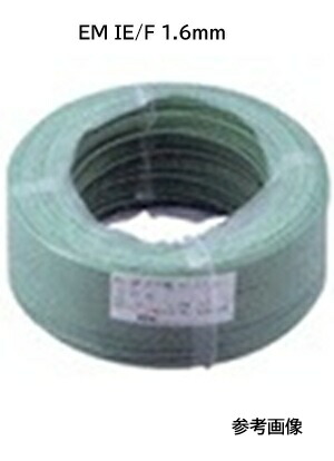 EM IE/F. 1.6 MM  緑 300ｍ 600V耐燃性ポリエチレン不成立電話線 EMIE/F.1.6MM フジクラダイヤケーブル EM-IE1.6粍 EM IE/F  法人 人間商行為主様は即日送りとどける