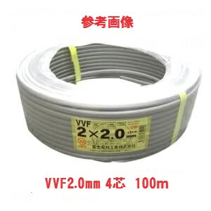 楽天市場】送料無料 YAZAKI 矢崎 エフアース 200マーク アース付 VVF