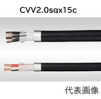 即日送りとどける CVV2sqx15C （1ｍ～100ｍ） CVV2sq-15c CVV2x15 フジクラ HST 電話線 有線テレビ CVV2sqx15心 CVV2sqx15芯 CVV2.0sqx15c CVV2.0sqx15心 CVV2.0sqx15芯