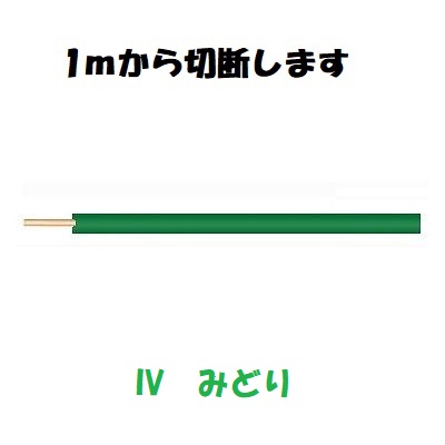 600V  CV5.5sq 4c　　20m 600V CV cv5.5SQ×4C 4芯 CV4-5.5 架橋ポリエチレン絶縁