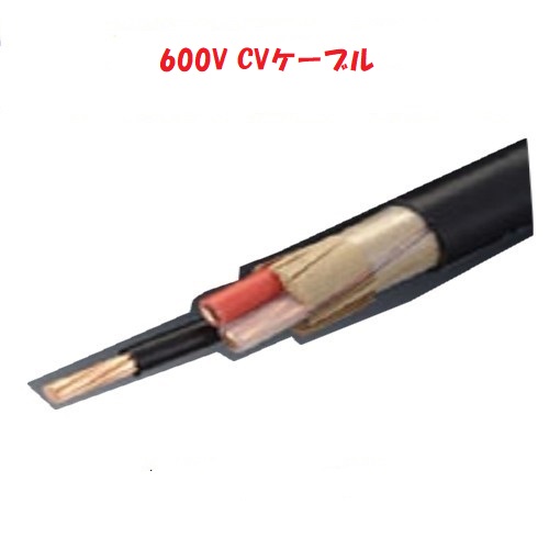 楽天市場】納期未定 CV 8ＳＱx３Ｃ 50ｍ巻 キャンセル不可 CV8.0sqx3c