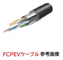即日送りとどける  FCPEV 0.65mm×5P  100ｍ  伸興電話線 塗り付ける噛み分けるポリエチレン縁切りビニルシースケーブル  FCPEV 5P×0.65粍 0.65粍 5p  FCPEV0.65x5P FCPEV0.65
