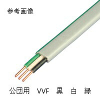 ケーブル 100m巻　VVF2.0-3C 　黒白緑 600V VVF 3C X 2.0mm Gライン(黒・白・緑) 100m巻: 電線