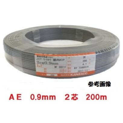 AE (FA) 0.9MMX 3C JB 警報用ケーブル(屋内専用) JAPPY 芯数(C)3