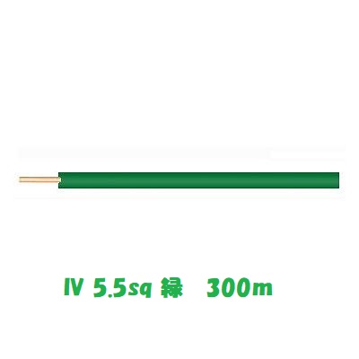midori300.jpg