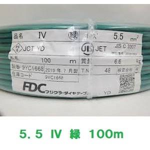 楽天市場】在庫あり IV 5.5sq 緑 600Vビニル絶縁電線