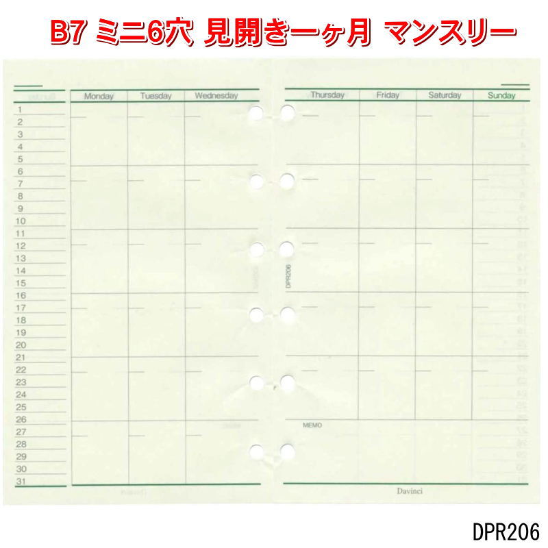 楽天市場】システム手帳 リフィル ミニ6穴サイズ 書き味が良い B7 徳用