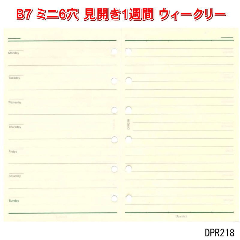 激安店舗 単価422円 140セット バイブルサイズリフィル452 ケイページ ホワイト 日本能率協会マネジメントセンター 4900855112124 