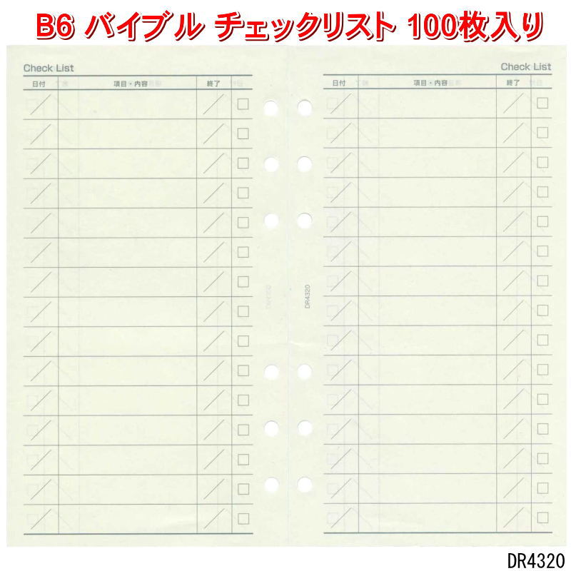 単語帳 000000351902025_02_234.jpg