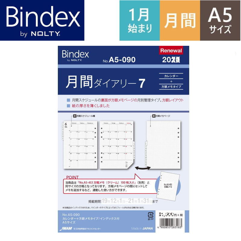 サイバーセキュリティ月間に再考する2025年のセキュリティ対策