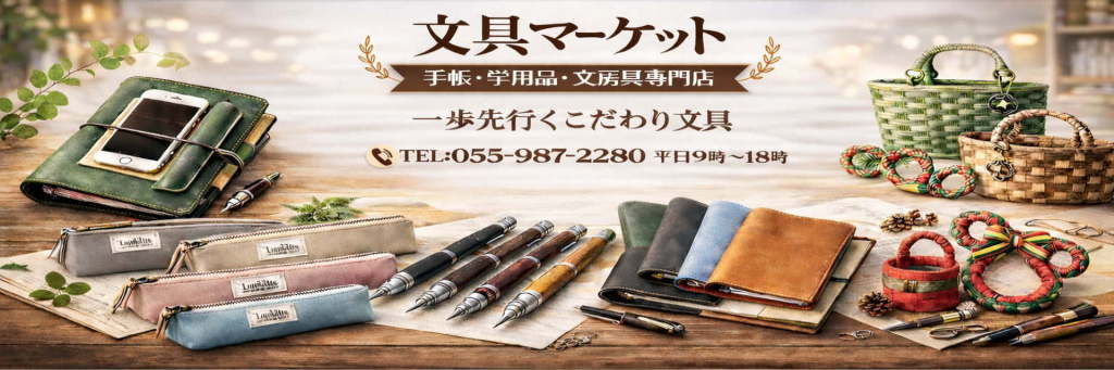 ʸ��ޡ����åȡ���ŷ�Ծ�Ź���ϵ嵷��̾�����Ģ������Хࡢ�����ǥ����å�����Ҳ𤷤Ƥޤ���