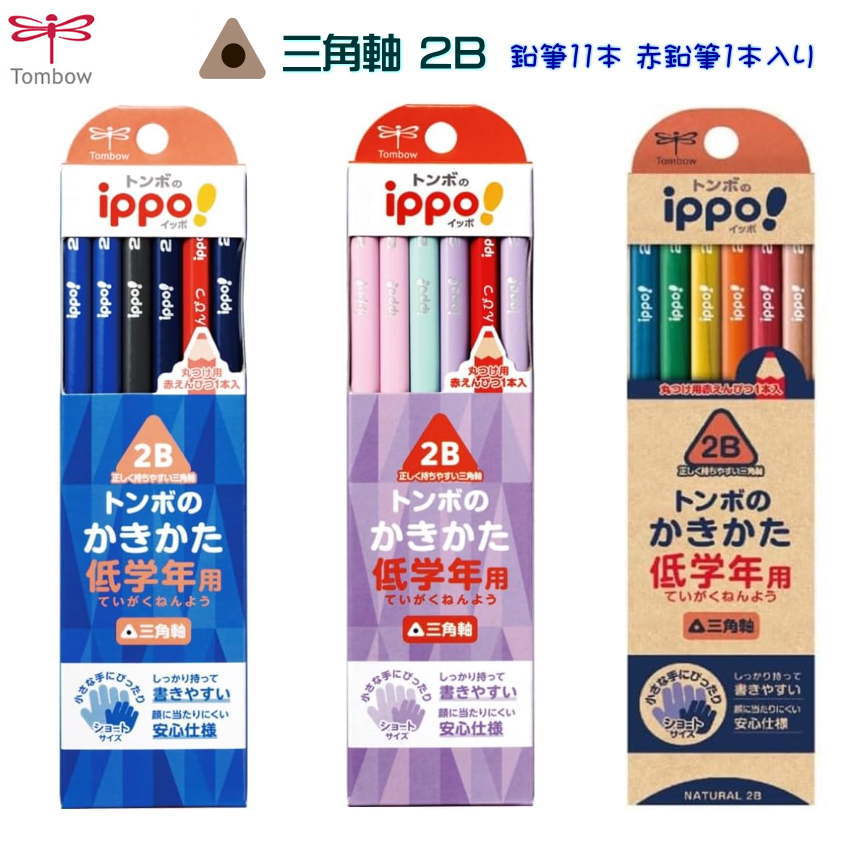 楽天市場】名前書き用 マイネーム 細字 油性ペン 黒 小学校 新入学