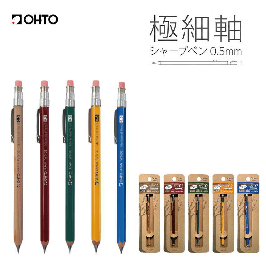 楽天市場】【正規代理店】昭和に一世を風靡した鉛筆型シャープペンの令