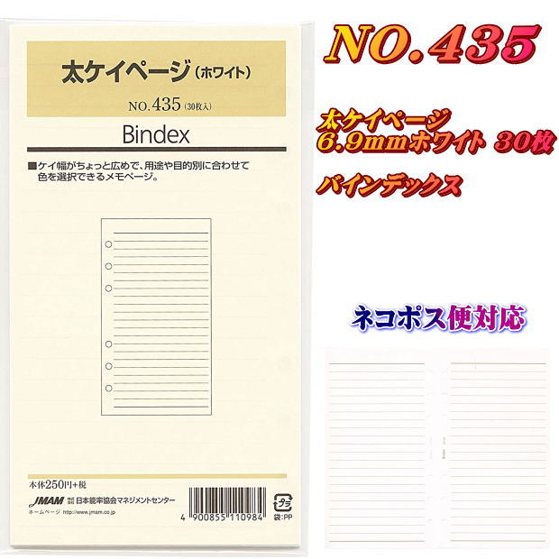 ケイページ 2_000000002115.jpg?1678246475