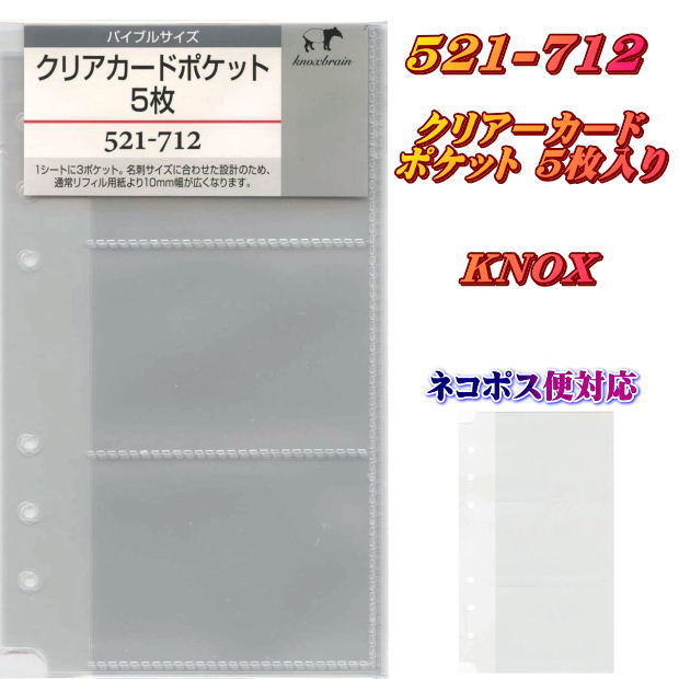 初売り 2023年 システム手帳 リフィル バイブルサイズ B6 月間ダイアリー9 レフィル バインデックス 056 notimundo.com.ec