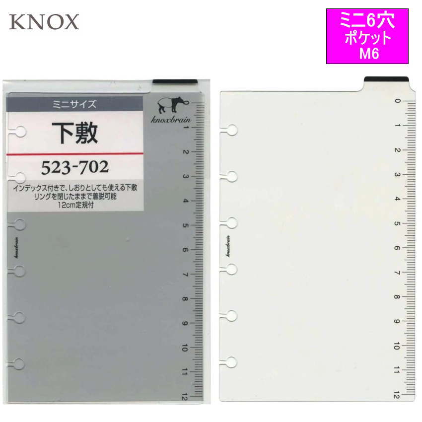 楽天市場】システム手帳 リフィル ミニ6穴 ダヴィンチ DPR152 フリー