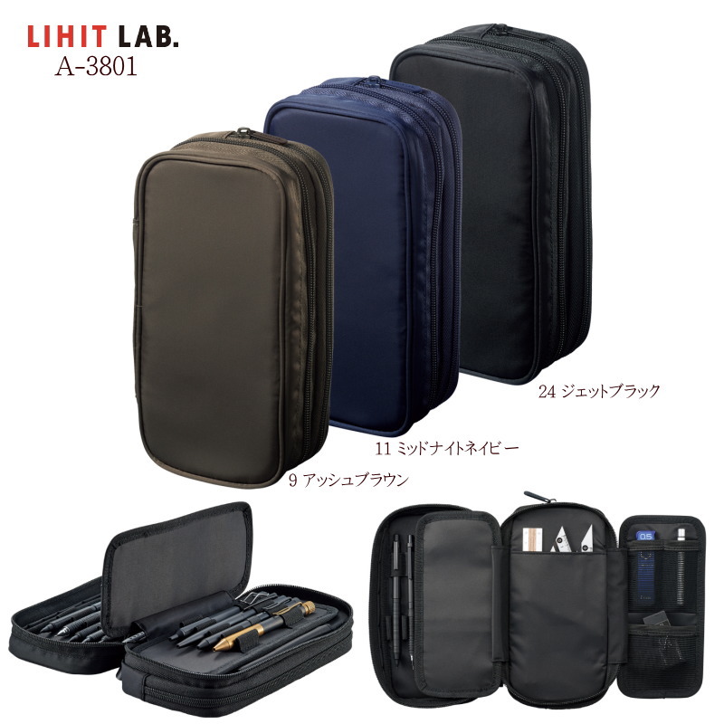 楽天市場】大きく開くファスナー式ペンケース 三角フォルム