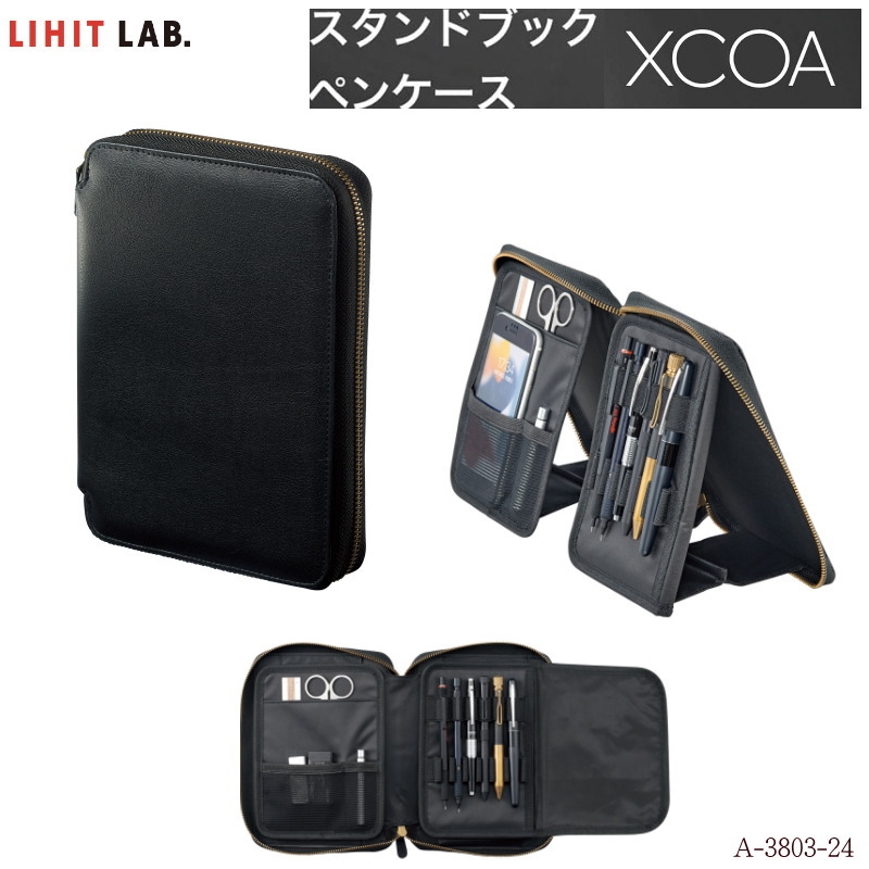 楽天市場】ペンケース付手帳バンド ペンケース着脱タイプ A6、B6、A5