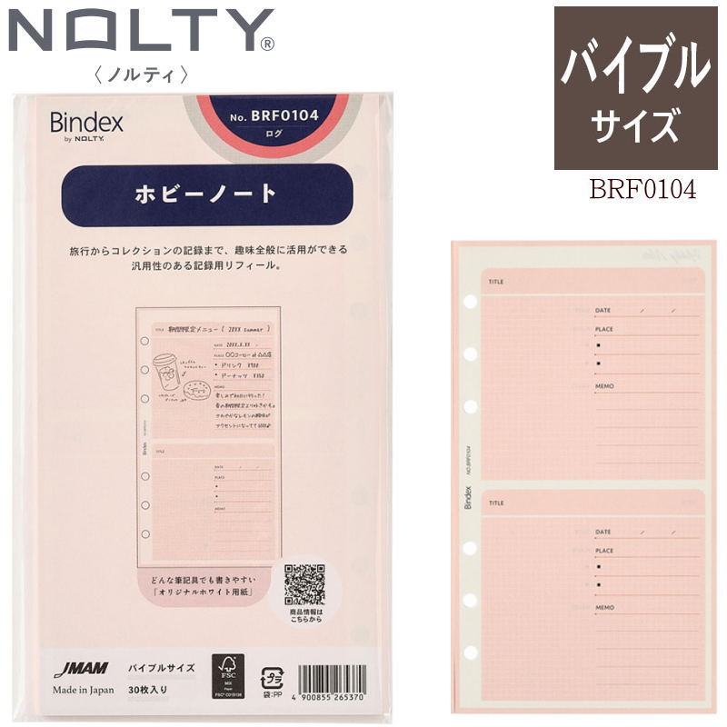 【6/20値下げ】back number サイン入りノート 6/20値下げ】back number サイン入りノート - メルカリ