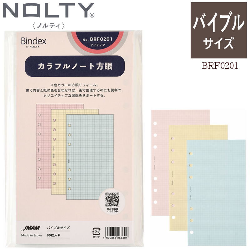 ひなページ    リピート Amazon.co.jp: sia c104 イラストカード ぶいすぽ 橘ひなの