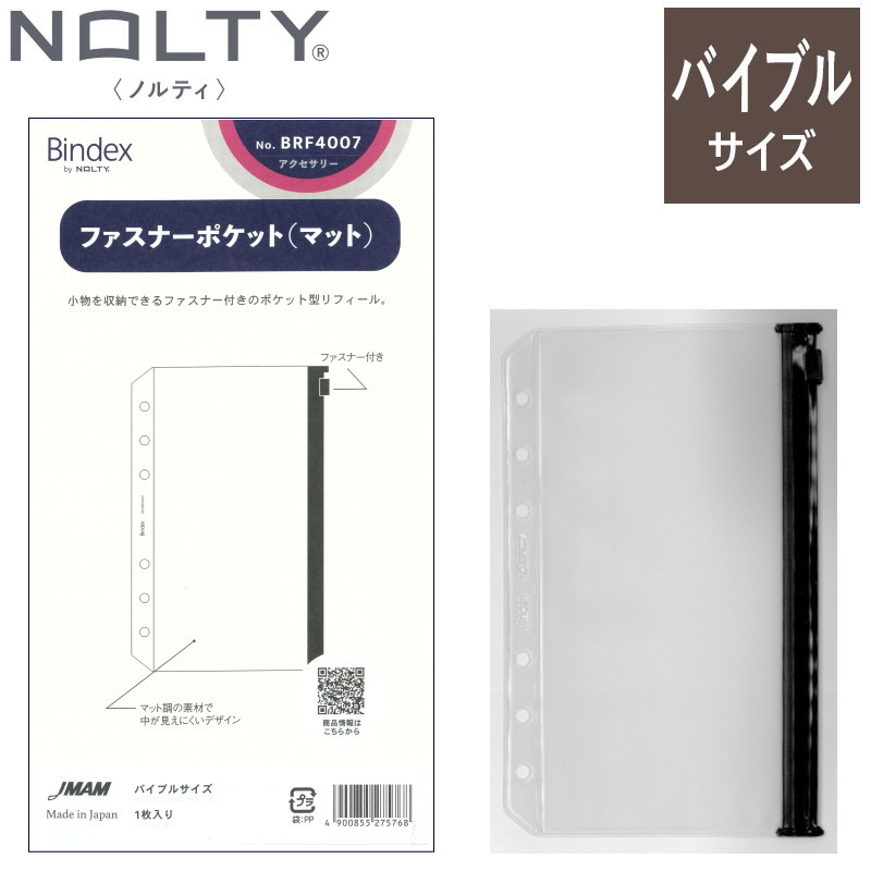 530番レフィル✖️3➕ブーケブランド Amazon | 【純正品】 ソフトスパイク シルバートルネード FTS3.0