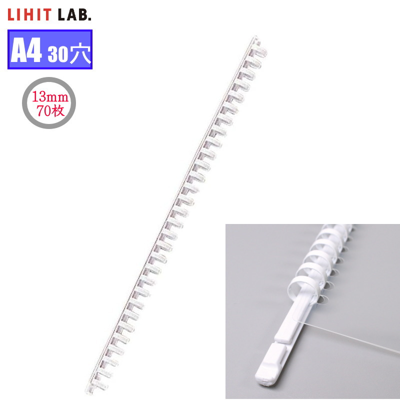 未使用 ルーズリーフ 白 1枚買って欲しい z-1014_1.jpg