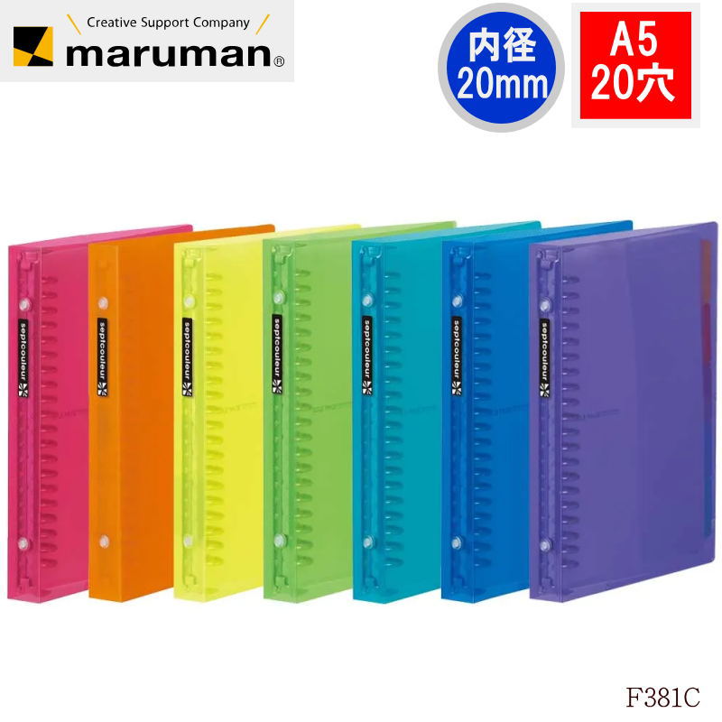マルマン B5判26穴バインダー F679R 8個セット Amazon.co.jp: マルマン ルーズリーフ バインダー B5 ダブロック