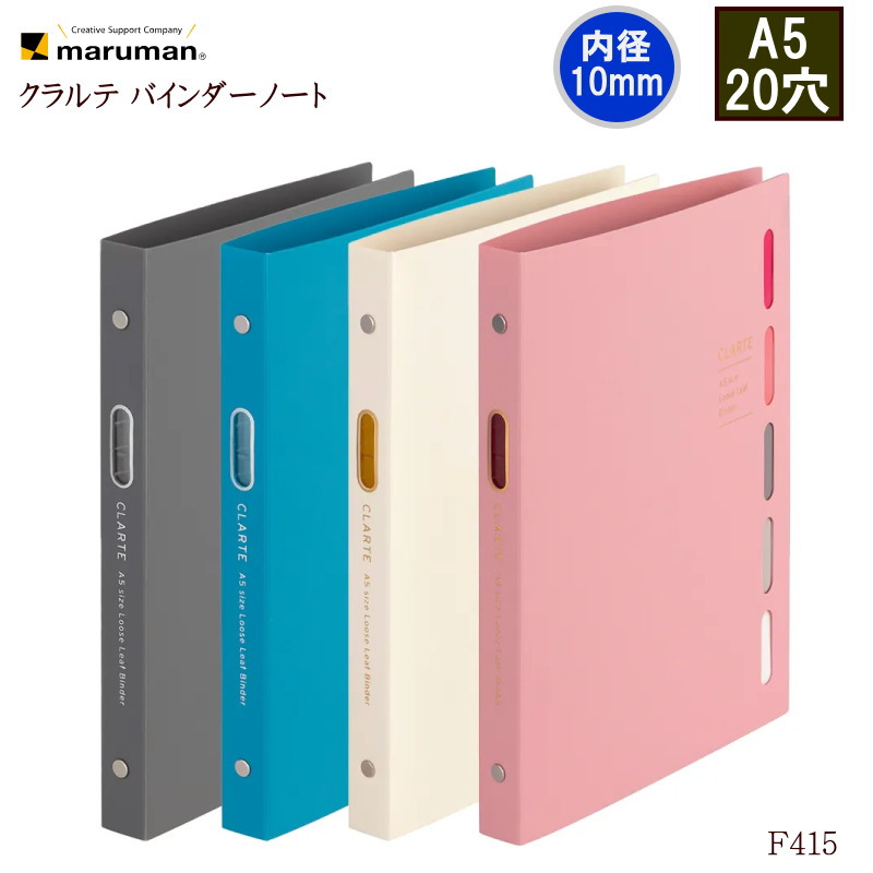 楽天市場】バインダーファイル ファイルノート B5サイズ 26穴