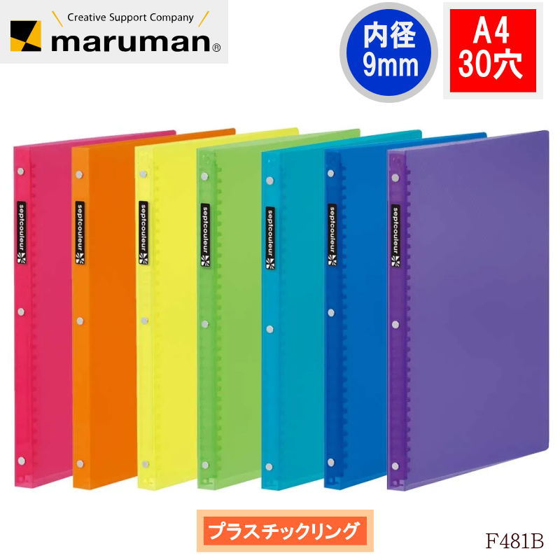 楽天市場】コクヨ リングファイル スリムスタイル A4-S : 文具 楽天市場】コクヨ リングファイル スリムスタイル A4-S : 文具