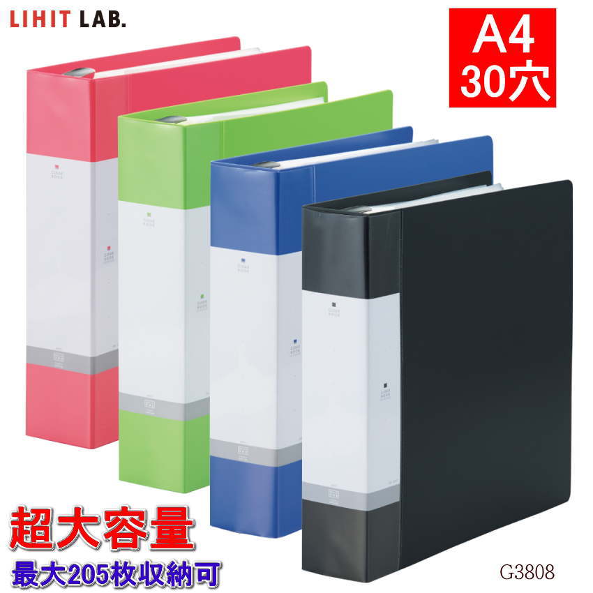 楽天市場】キングファイル スーパードッチ 特厚 A4タテ 約1300枚収納
