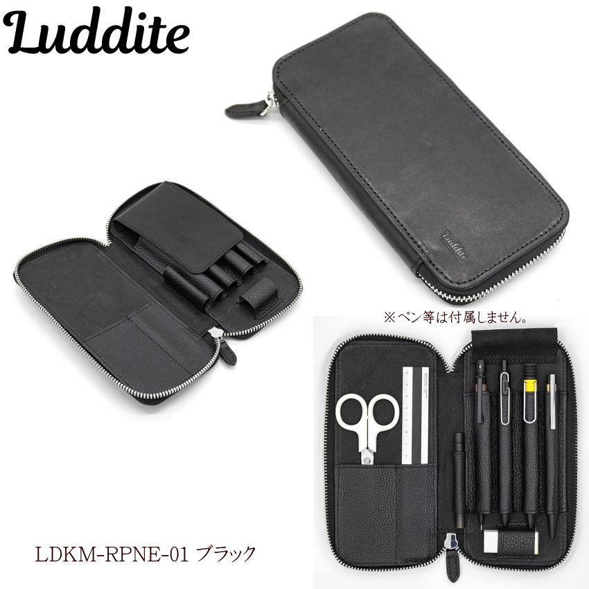 楽天市場】ラダイト ラウンドジップ ペンケース エッセンシャル 本革製