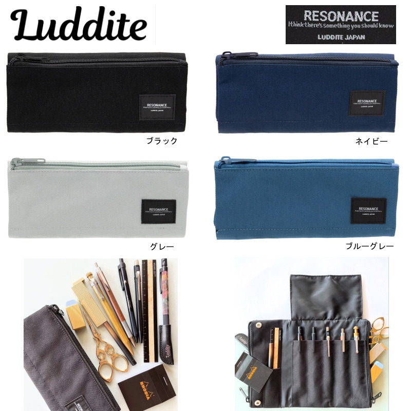 楽天市場】ラダイト ペンケース ガゼットペンケース 筆箱 スリム 大