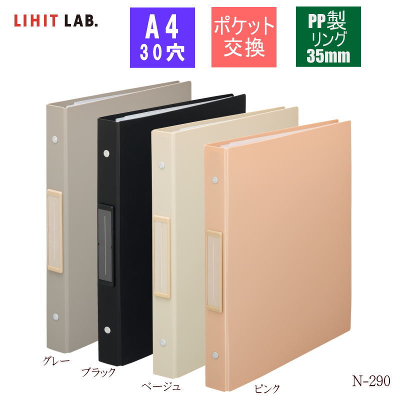 A4 30穴 本革リングファイル キャメル ルーズリーフ／クリア
