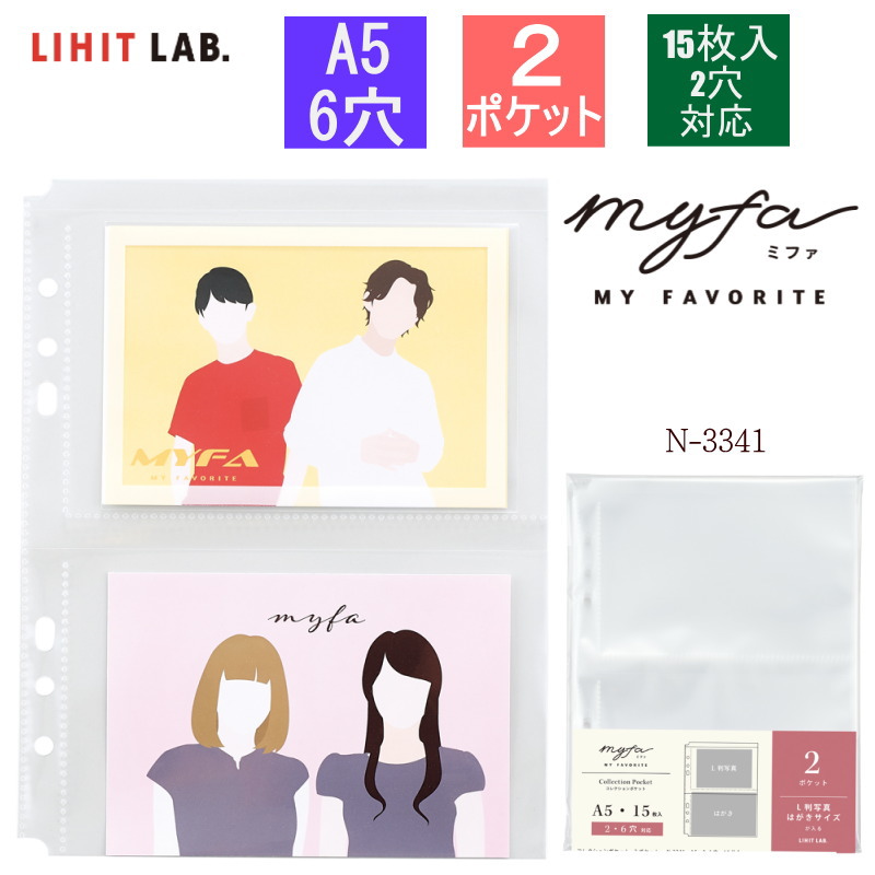 楽天市場】【楽天1位】Kept ファスナーポケット A5サイズ 6穴