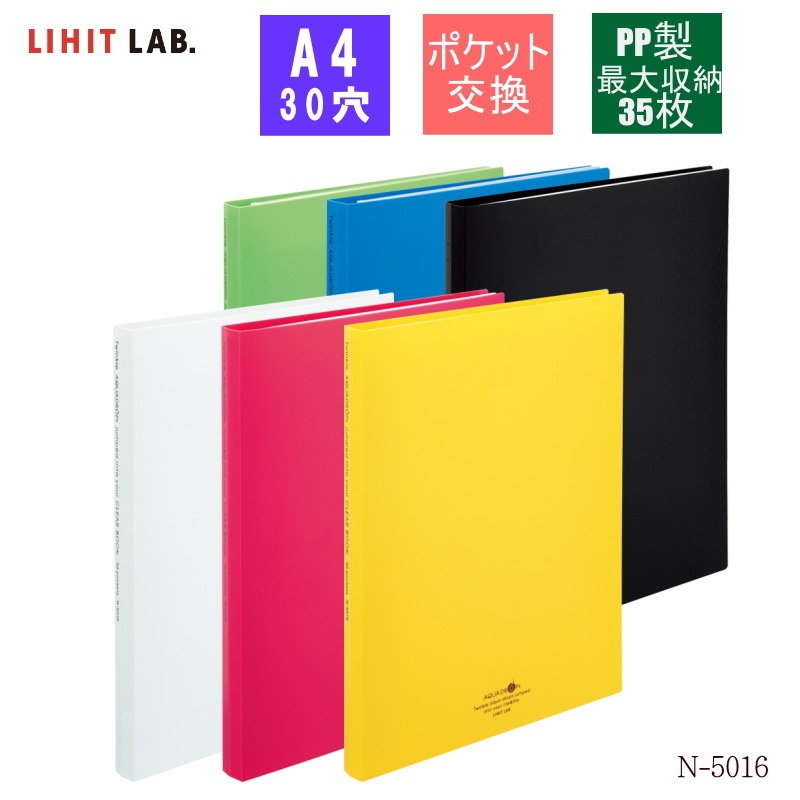 楽天市場】キングファイル スーパードッチ 特厚 A4タテ 約1300枚収納