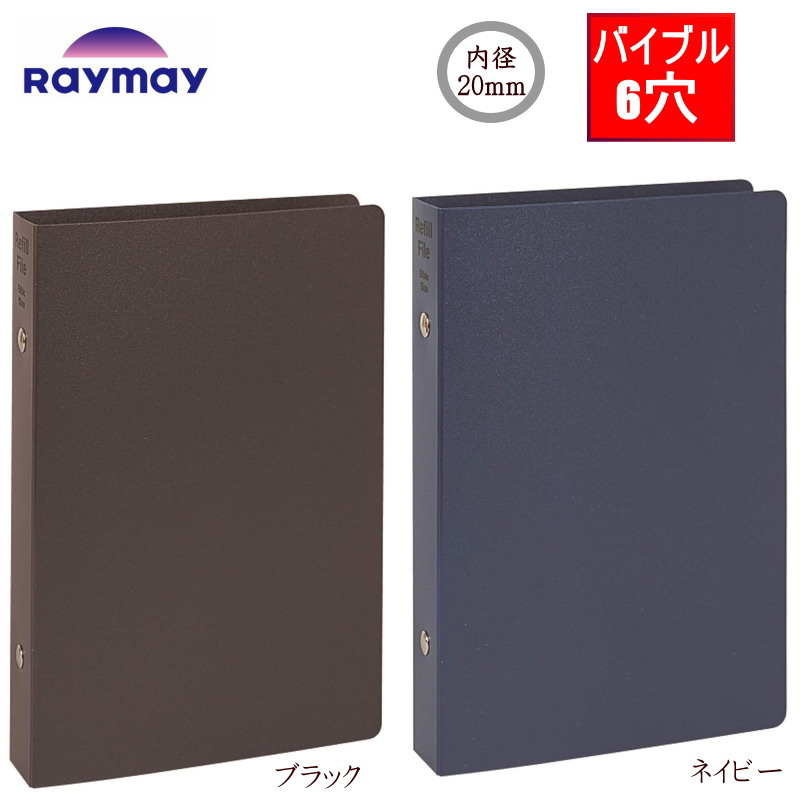 最終値下げ　Dリングバインダー 7冊　etranger di costarica ヨドバシ.com - エトランジェ ディ コスタリカ etranger di