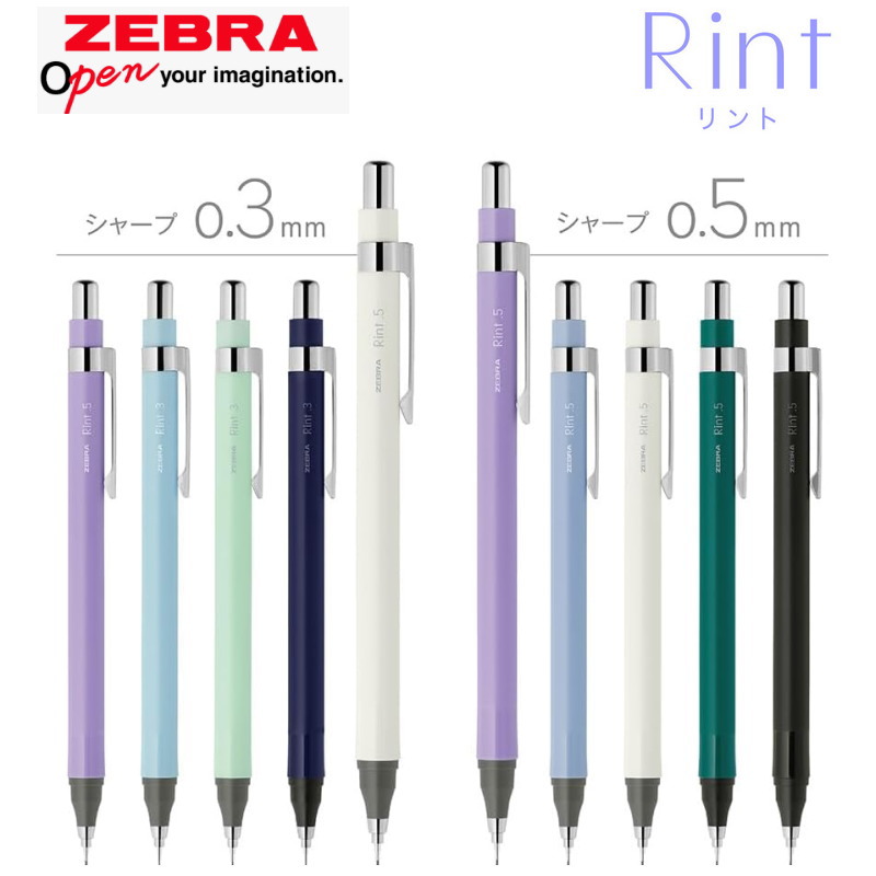 楽天市場】ノックペンシルM-1700 ゼブラ シャープペンシル 0.5mm 六角