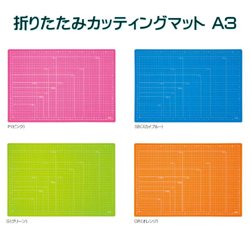 モバイルカッティングマット／A4スリム／ブラック | デスク