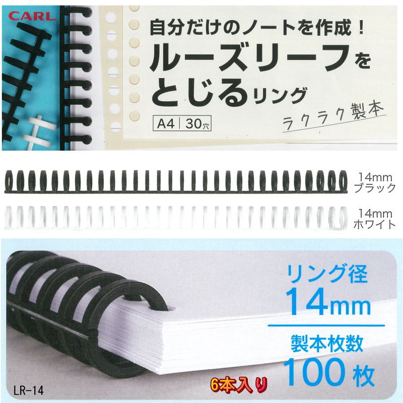 楽天市場】【楽天1位】バインダーファイル A4 30穴 付属ポケット