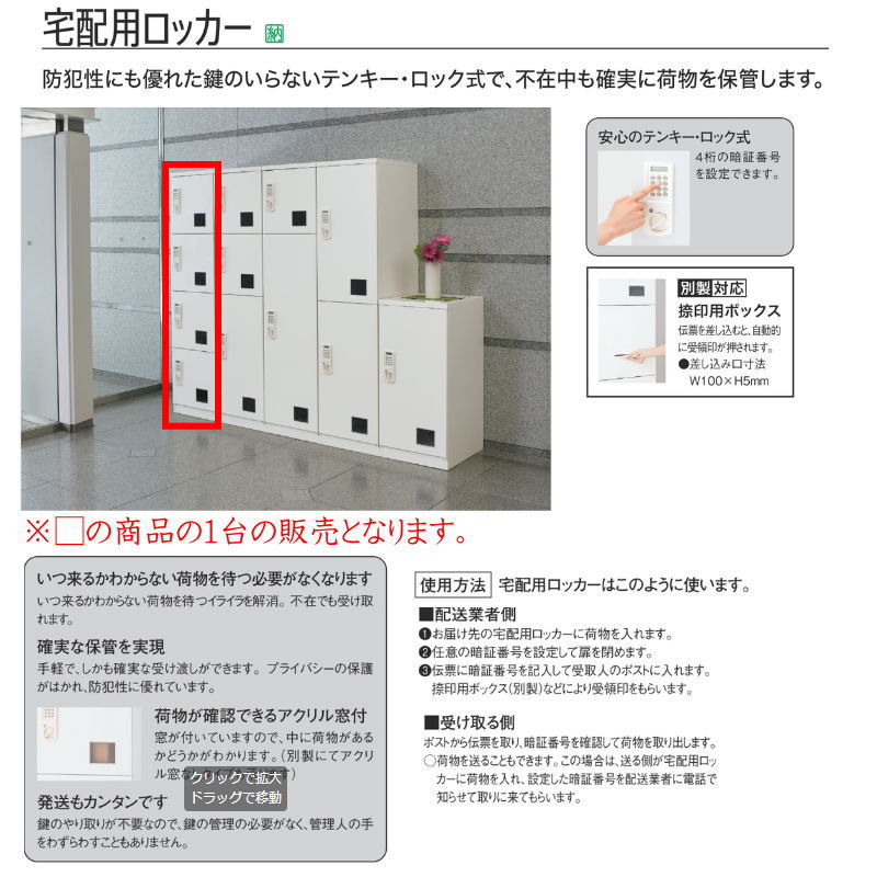 ラダイト 書き込み入れもの 万覚え帳 お定まり 読みやすい書き込み 特集 Luddite